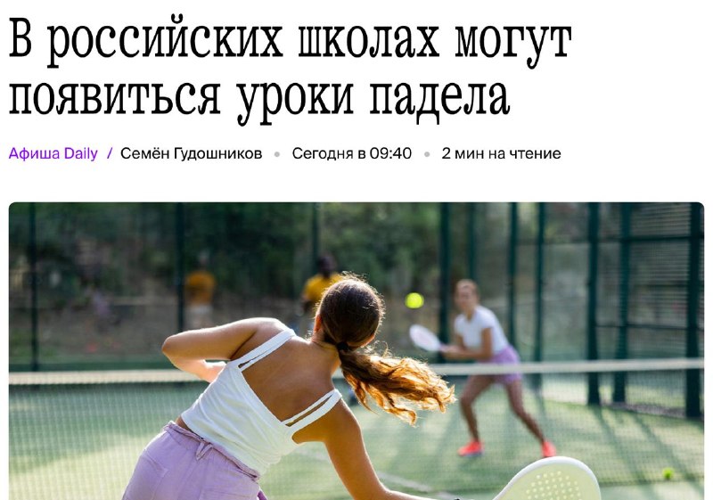Фото поста канала  Кабинет инвестора