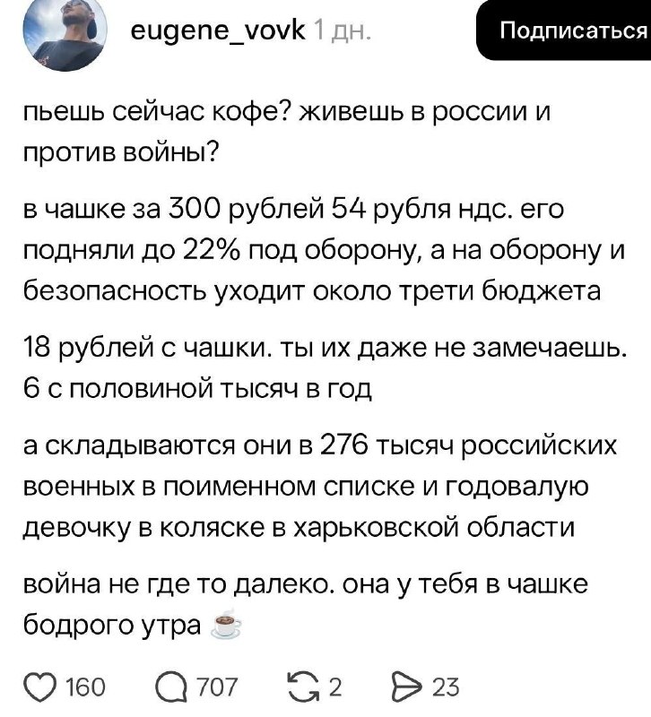 Фото поста канала  На самом деле в Киеве