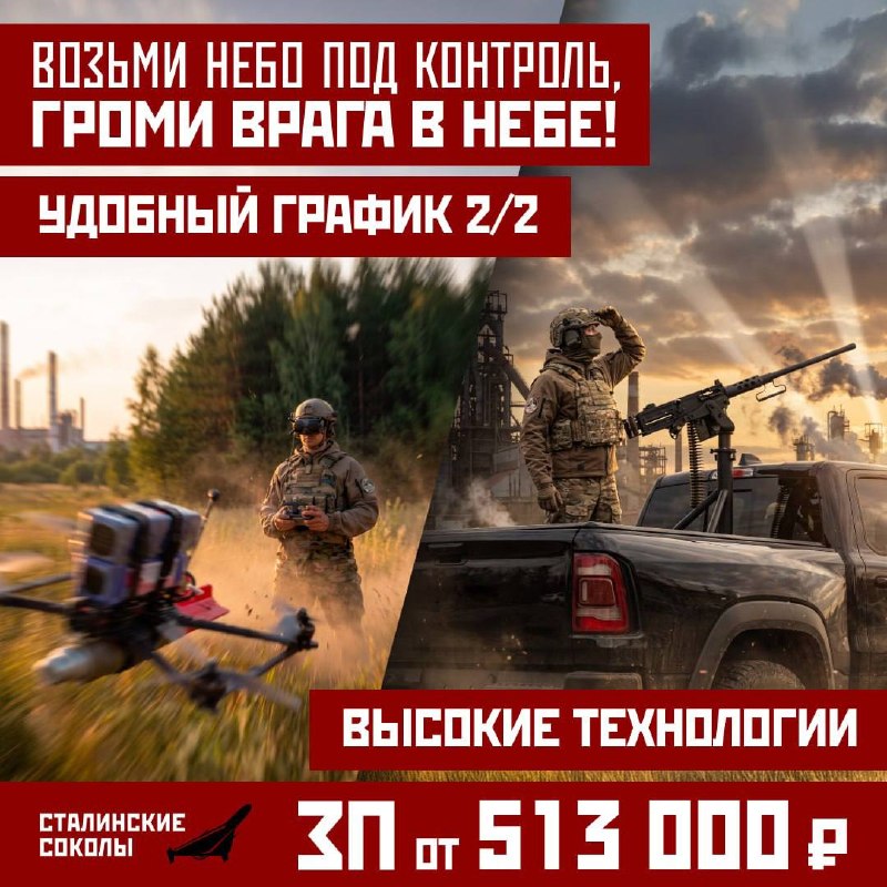 Фото поста канала Олег Царёв
