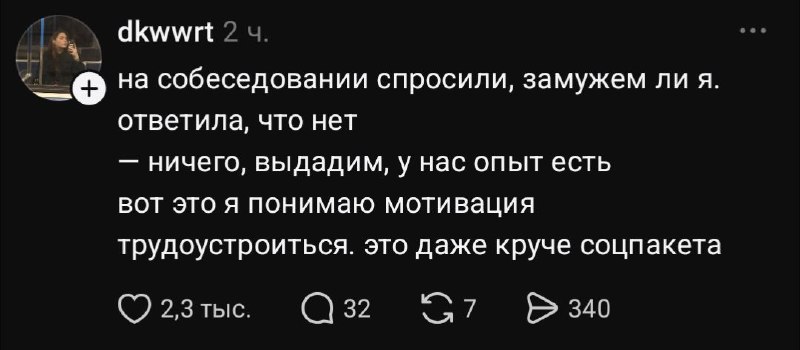 Фото поста канала олдскульный маркетинг