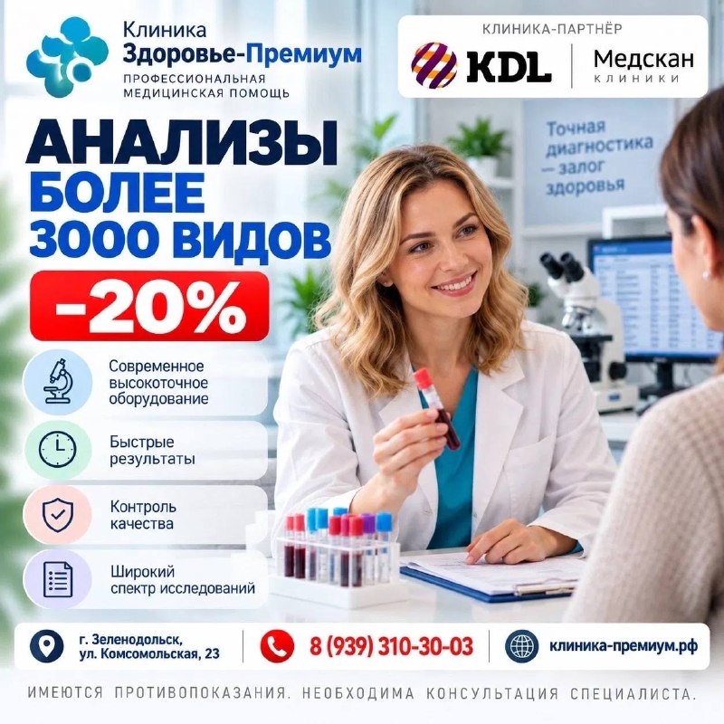 Фото поста канала  Зеленодольск Life | Яшел Үзән| РТ
