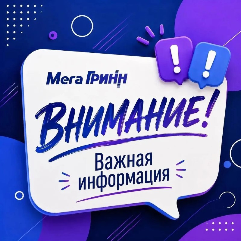 Фото поста канала  БелПлюс
