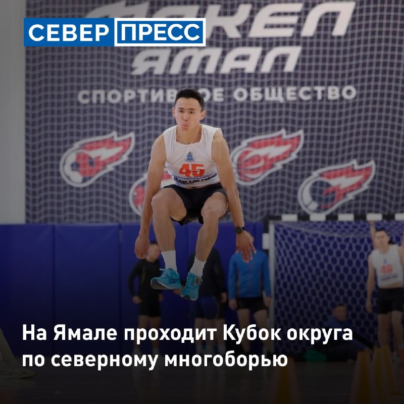 Фото поста канала  Мониторинг 89 Ямало-Ненецкий АО