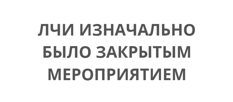 Фото поста канала headlines