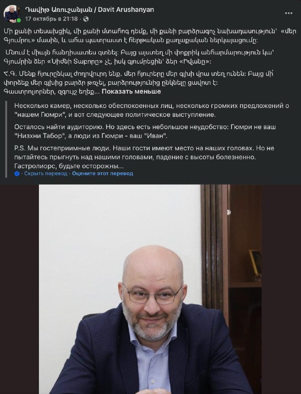 Фото поста канала  Медиатехнолог