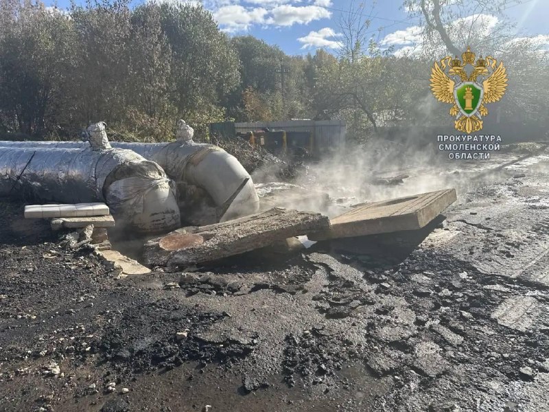 Фото поста канала  Важное в Смоленске