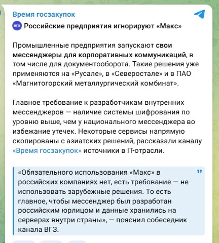 Фото поста канала  В карбюраторе конденсат 🇷🇺