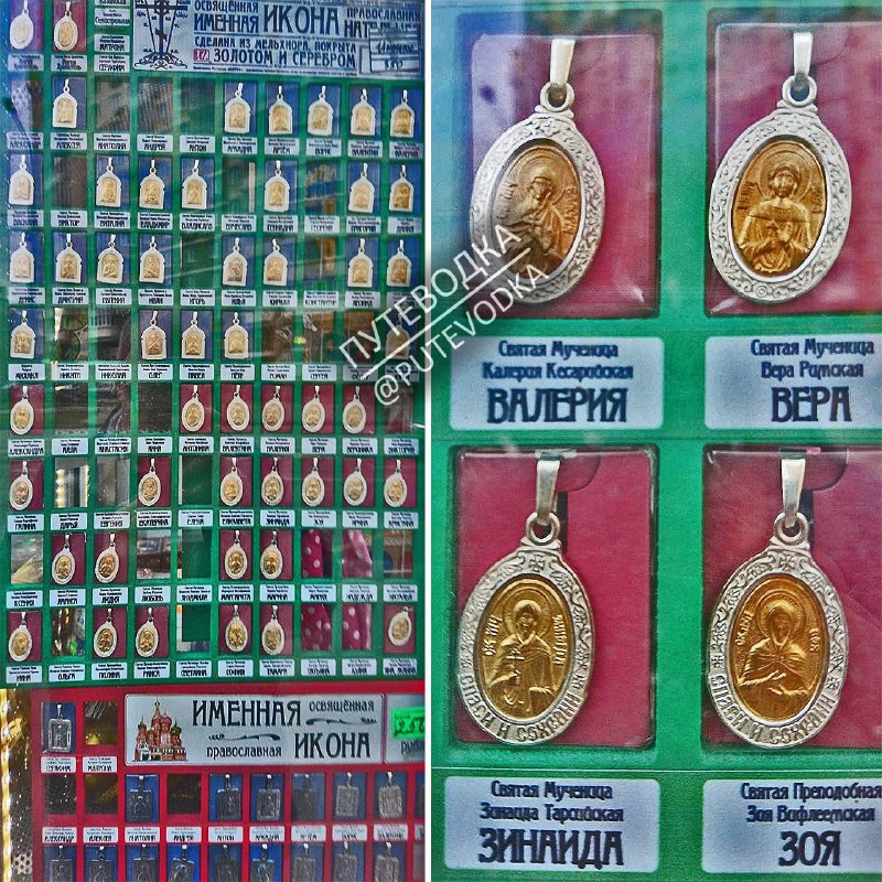 Фото поста канала  Темы. Главное (ГлавМедиа)
