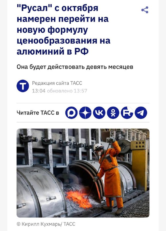 Фото поста канала  investify! • Финансы