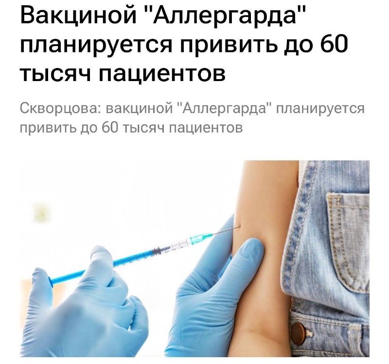 Фото поста канала Прямой Эфир • Новости
