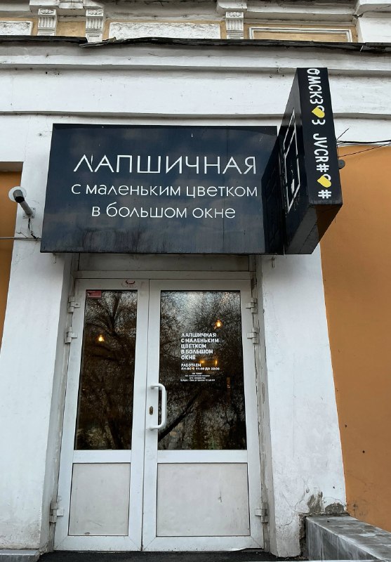 Фото поста канала Архитектурные излишества