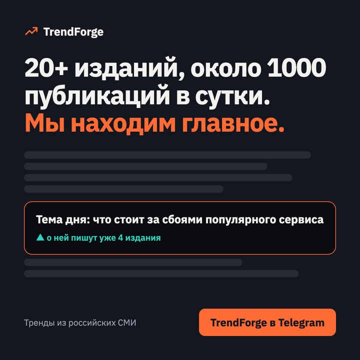 Фото поста канала  Осторожно, новости •️ Россия •️ Украина • Война • Ксения Собчак •️ Кровавая барыня • Мобилизация • Израиль • Суджа • Курская обл