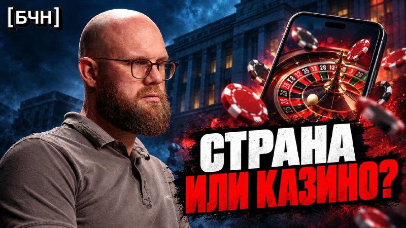 Фото поста канала  Бати читают новости