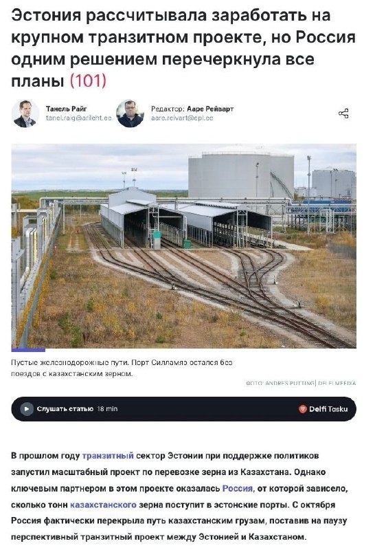 Фото поста канала  Актуальные анекдоты