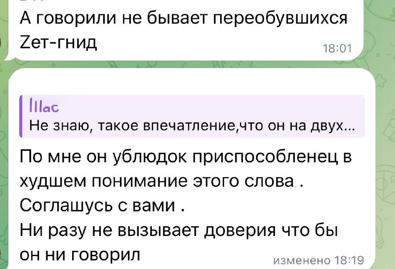Фото поста канала  ПТСР TEAM Community