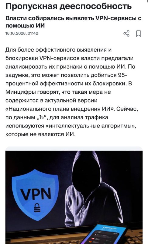 Фото поста канала  Типичный Апшеронск