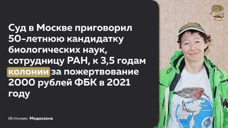 Фото поста канала Усы Пескова