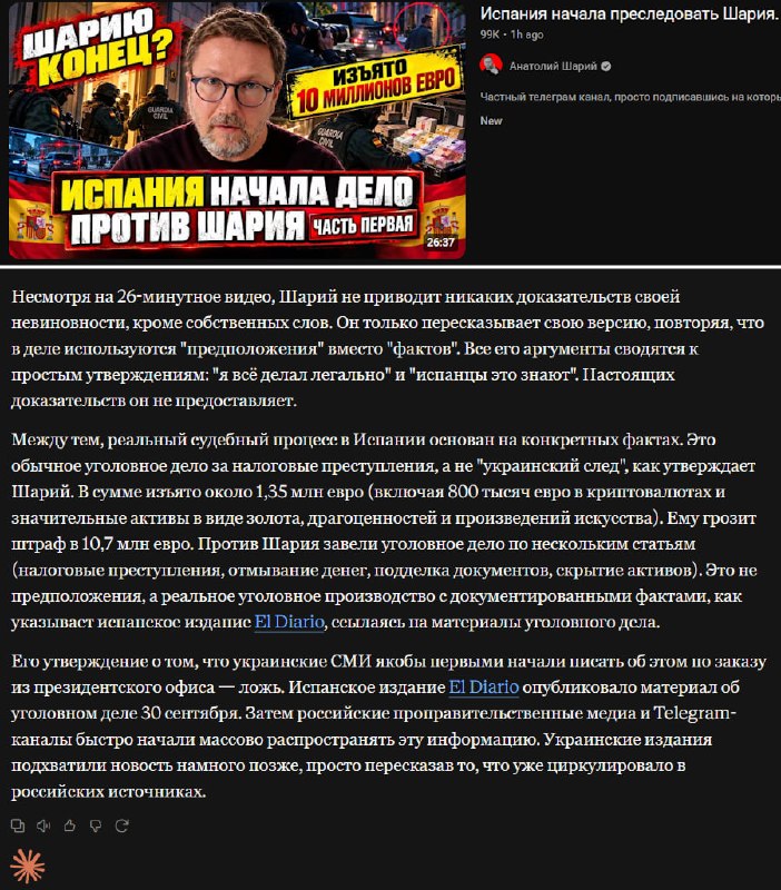 Фото поста канала ZАПИСКИ  VЕТЕРАНА