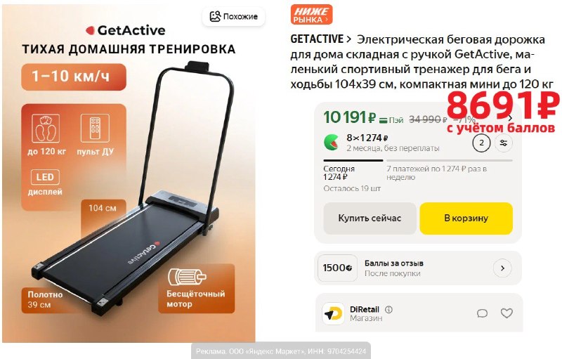 Фото поста канала AliExpress - Халявщики
