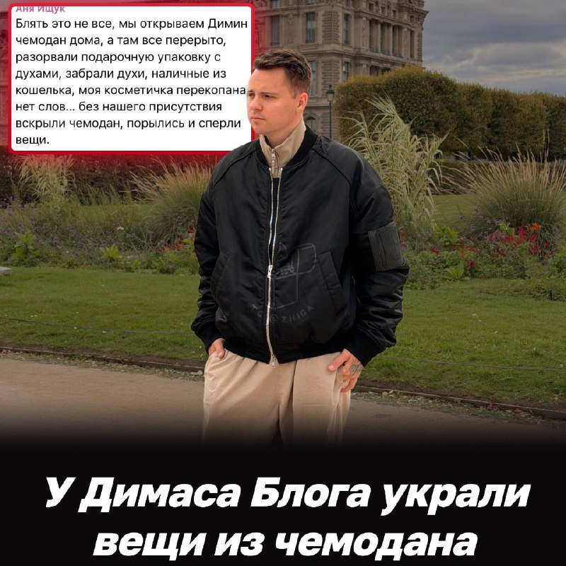 Фото поста канала Зажигалка
