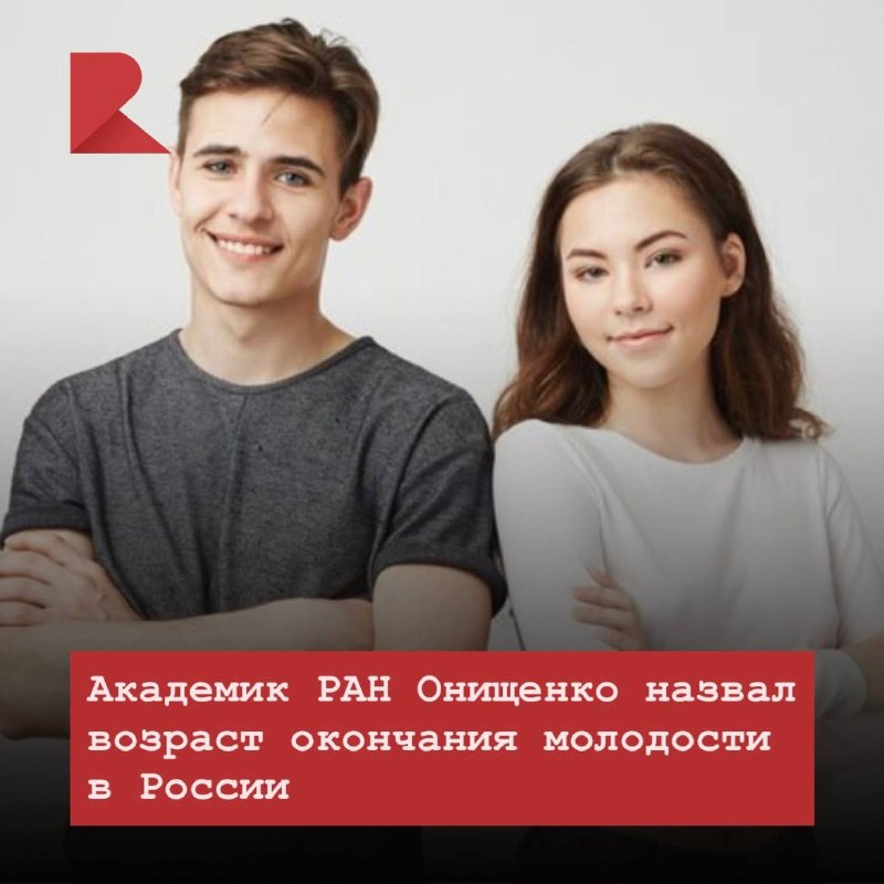 Фото поста канала RZN LIFE | ЖИЗНЬ РЯЗАНИ | РЯЗАНЬ