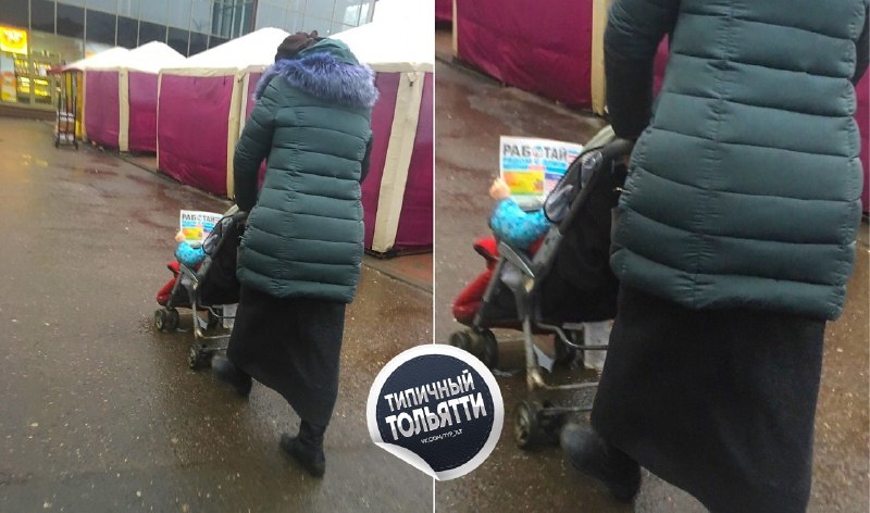 Фото поста канала  Типичный Тольятти | Новости