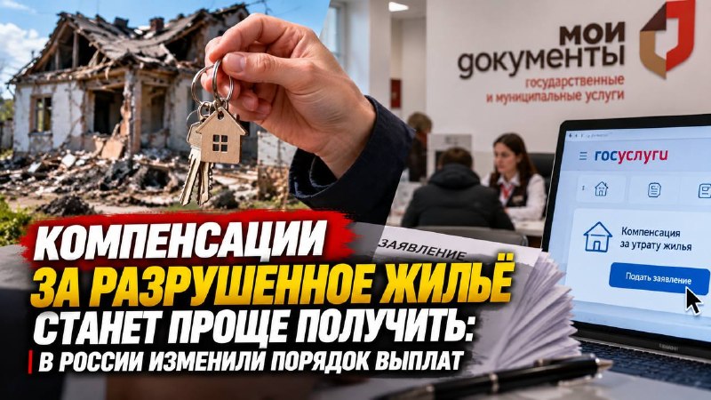 Фото поста канала  Осташко! Важное