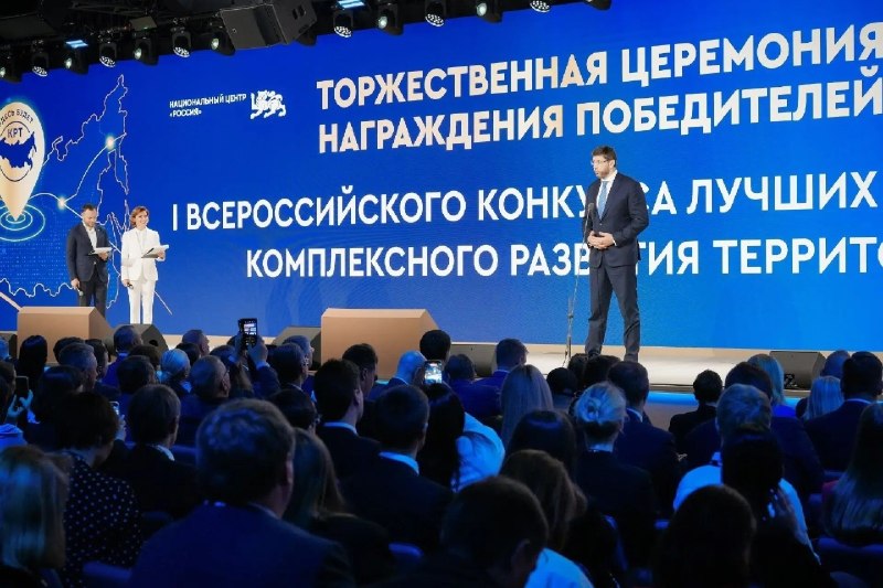 Фото поста канала  Мониторинг 45 Курганская область