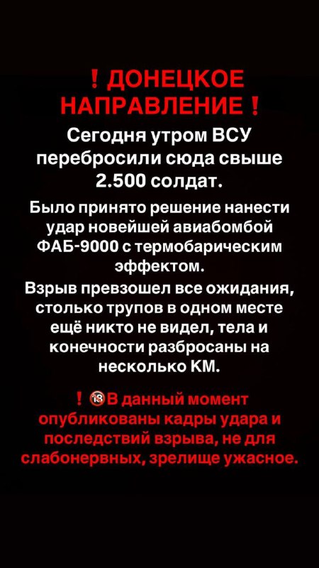 Фото поста канала  МИХЕЕВ