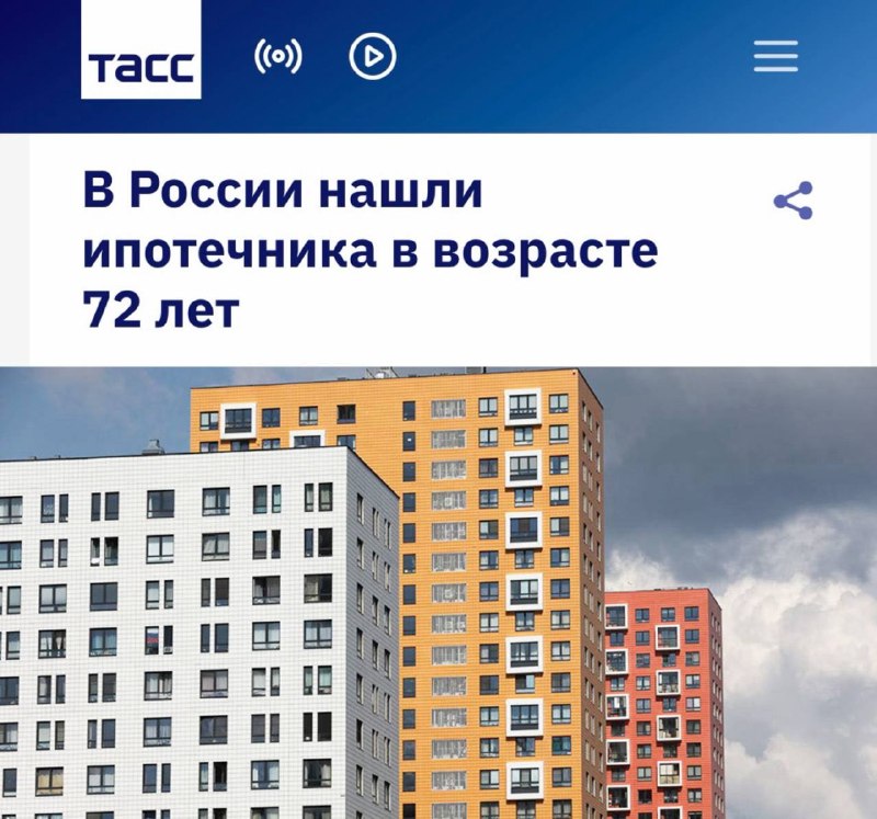 Фото поста канала  Темы. Главное (ГлавМедиа)