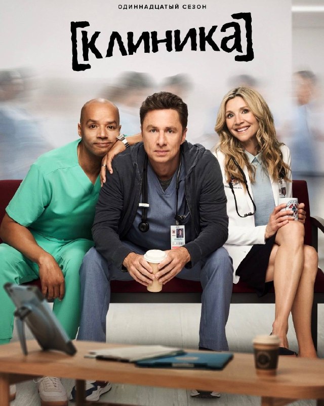 Фото поста канала Movie Release
