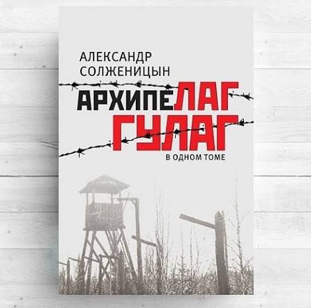 Фото поста канала Ещё главу и спать | Литература