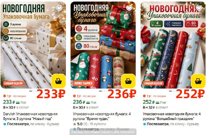 Фото поста канала AliExpress - Халявщики