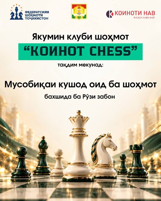 Фото поста канала  Азия-Плюс | Все новости Таджикистана и мира