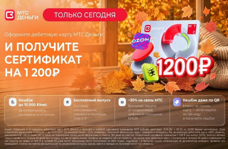 Фото поста канала AliExpress - Халявщики