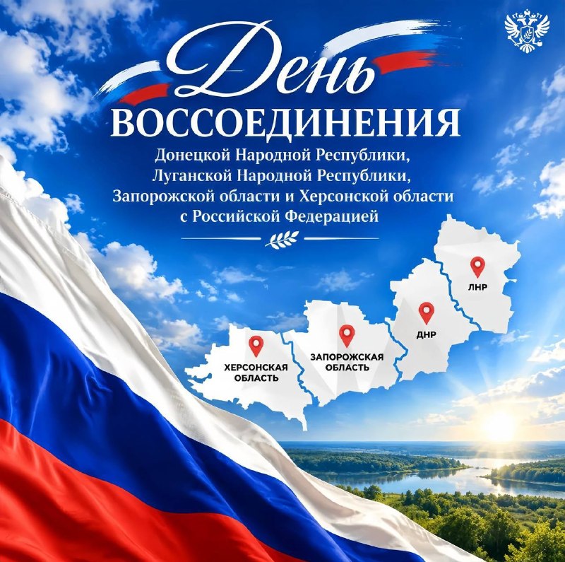 Фото поста канала Наталья Хим - Максимус. Скандалы,интриги,расследования. Гум.помощь. Новороссии - быть.