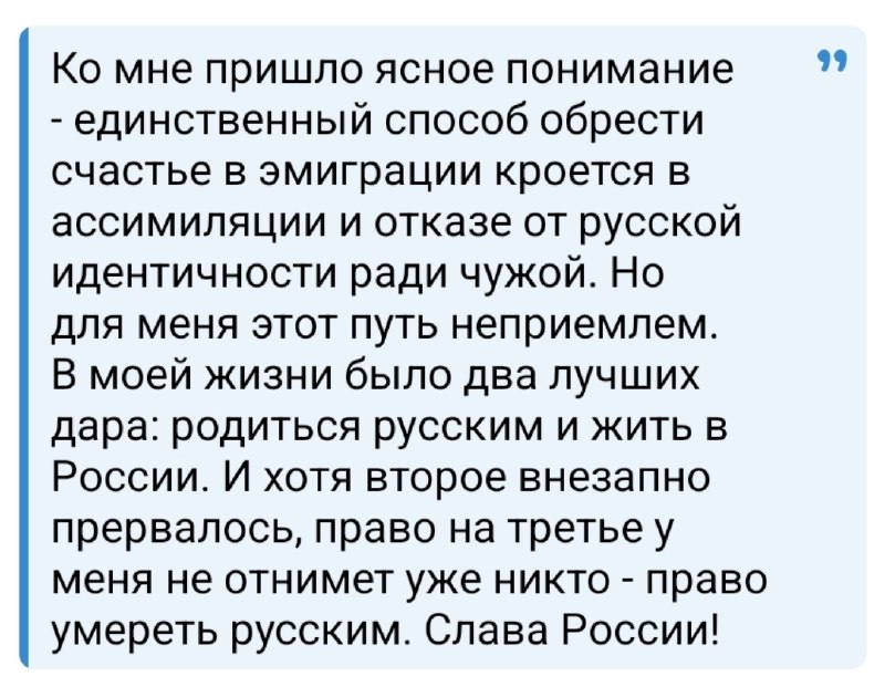 Фото поста канала  Радио Тысячи Озёр