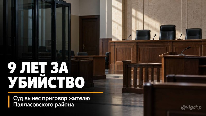Фото поста канала  Волгоград