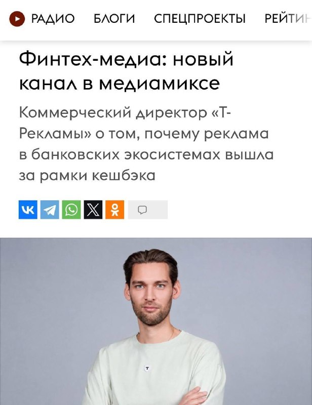 Фото поста канала Боги маркетинга