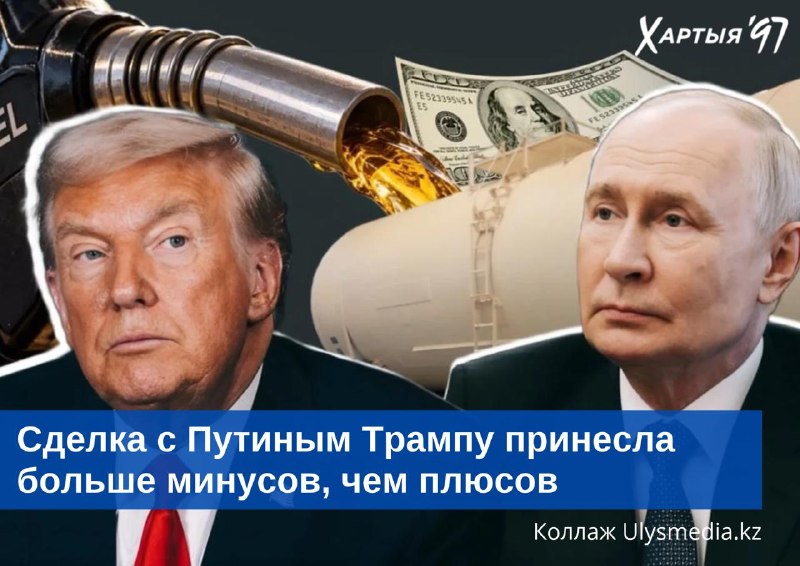 Фото поста канала  Хартия-97%