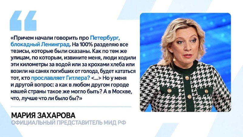 Фото поста канала Беспощадный Банкстер