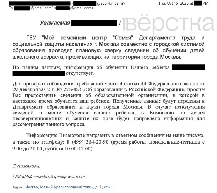 Фото поста канала  ПОЛУАВТОБИЯ