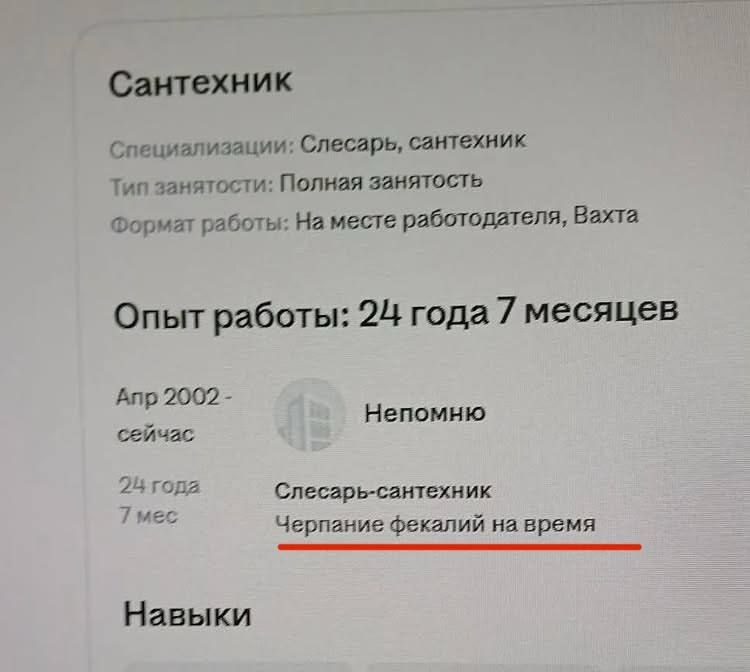 Фото поста канала олдскульный маркетинг