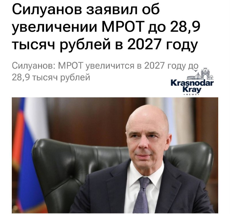 Фото поста канала  Краснодар и край