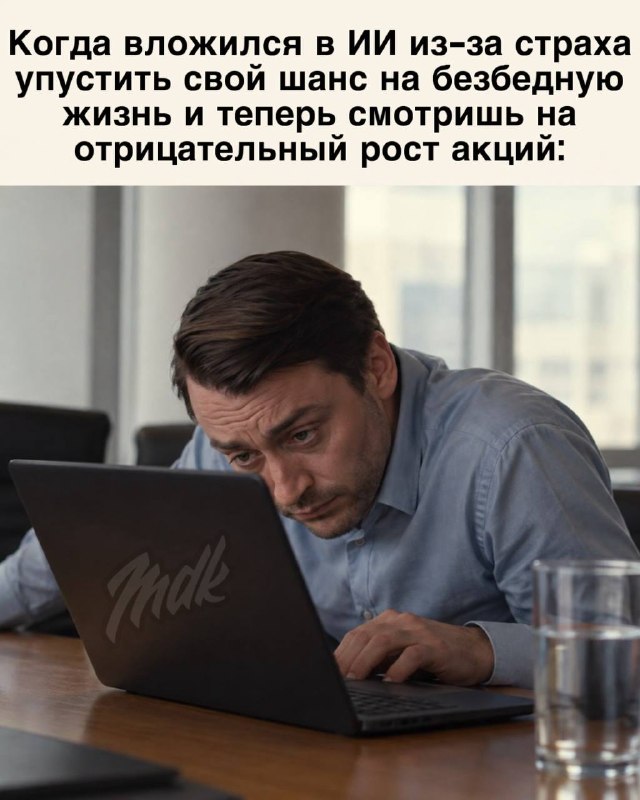 Фото поста канала  MDK