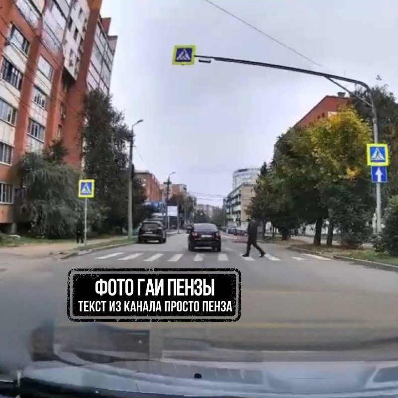 Фото поста канала  Просто Пенза