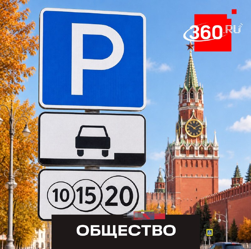 Фото поста канала  360.ru