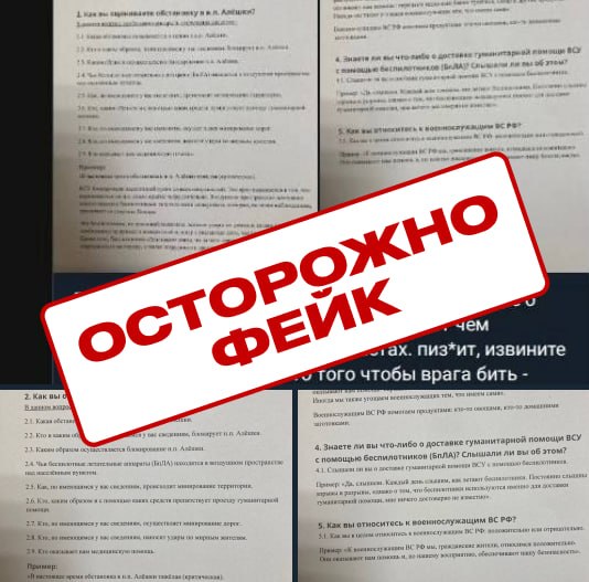 Фото поста канала  Офигенный Геническ