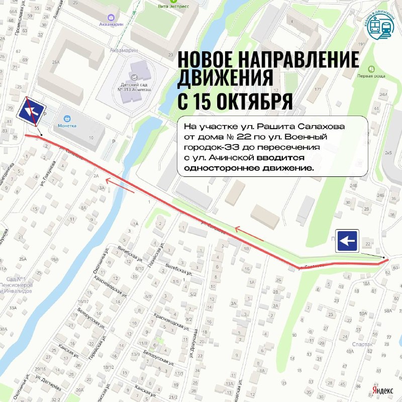 Фото поста канала  ВТП | В Татарстане Поймут