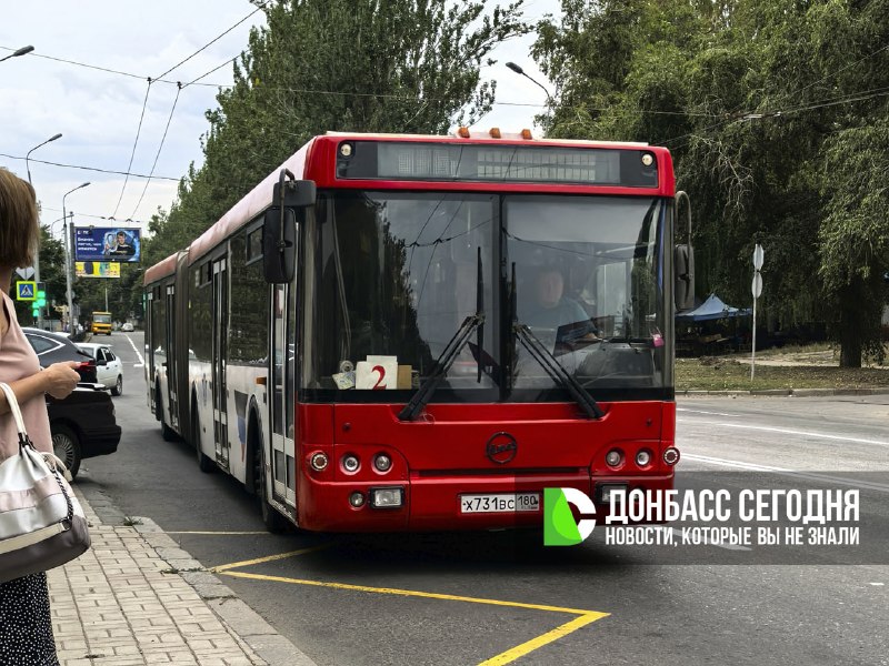 Фото поста канала  Донбасс Сегодня